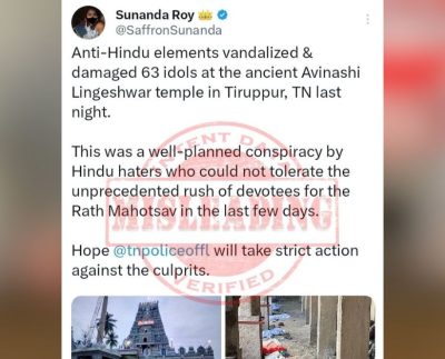 The Truth Behind the Avinashi Lingeshwarar Temple Incident