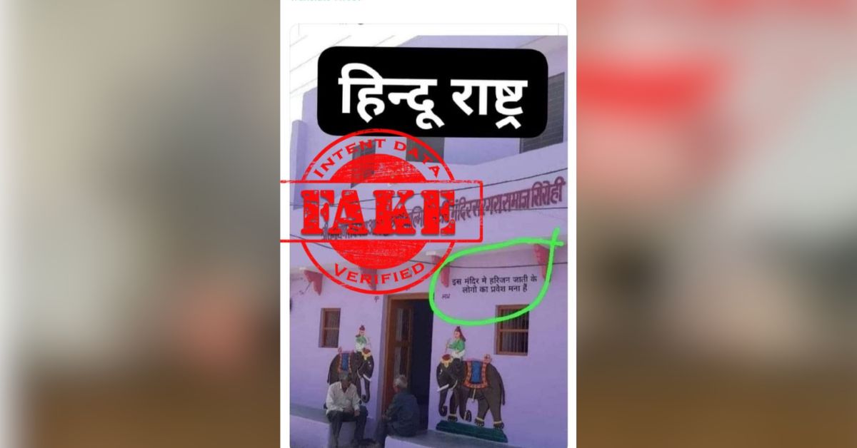 Unveiling the Propaganda Behind the Misleading Temple Incident in Rajasthan’s Sirohi