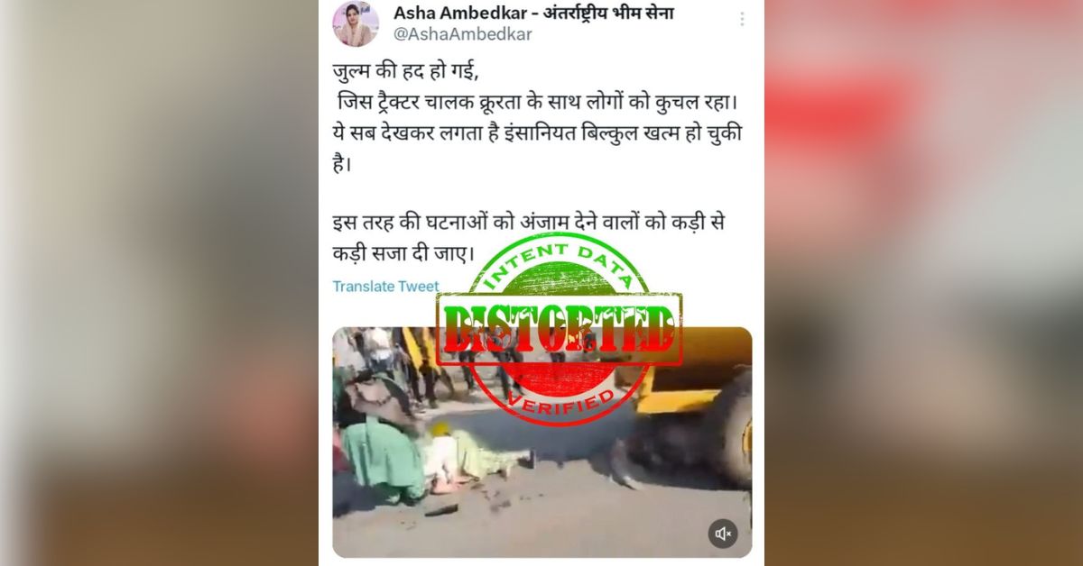 Tractor Incident Circulates as Recent, but it’s an Old Video from Vallah, Amritsar