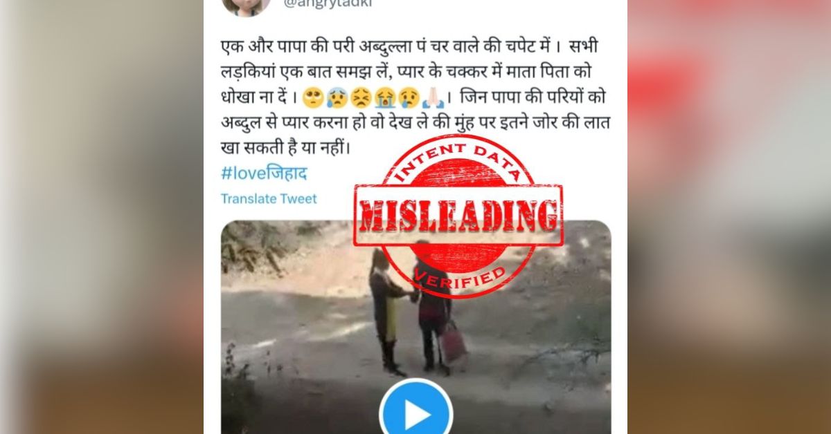 Exposing Misinformation: Unveiling the Truth Behind a Viral Video about Thrashing a girl