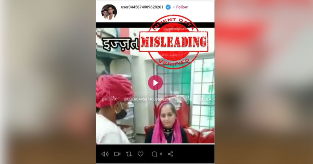 Misleading Video Sparks False Communal Claims: Father’s Attempt to Persuade Daughter’s Marriage
