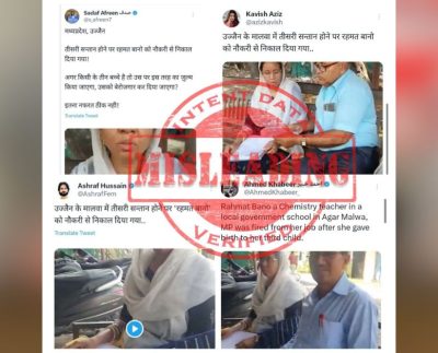 Misleading Tweets Circulate False Claims About MP Teacher Job Termination