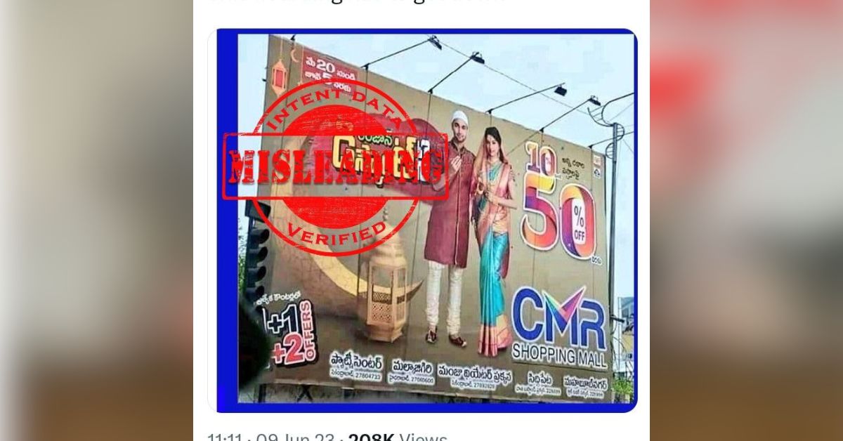 Misleading Circulation: Hoarding Is Promoting Love Jihad At A Shopping Mall In Telangana