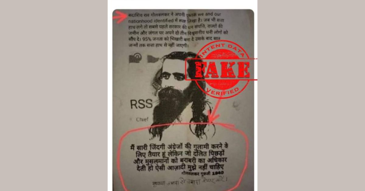 Digvijaya Singh’s Misleading Tweet Exposes Fake Quotes Allegedly by RSS Guruji