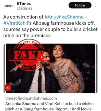 Media Outlets Falsely Report Virat Kohli Building a Cricket Pitch at His Farmhouse in Alibaug
