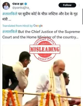 HM Amit Shah and CJI DY Chandrachud Greets Each Other During Independence Day Celebration, Propagandists Circulate Image With False Claims