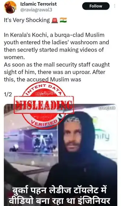Burqa Clad Man Placed Mobile Camera in Lulu Mall’s Female Washroom in Kochi, Users Circulate News With False Claims.