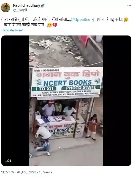 Sensitive Video From Delhi