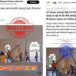Church in kanpur vandalized