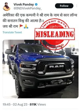 Hindu Activist Claims US Car Manufacturer was Named after Lord Ram! Read the Fact Check.