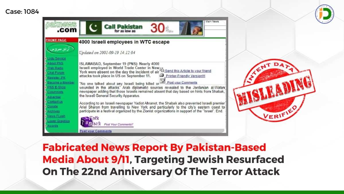 Fabricated News Report By Pakistan-Based Media About 9/11, Targeting Jewish Resurfaced On The 22nd Anniversary Of The Terror Attack