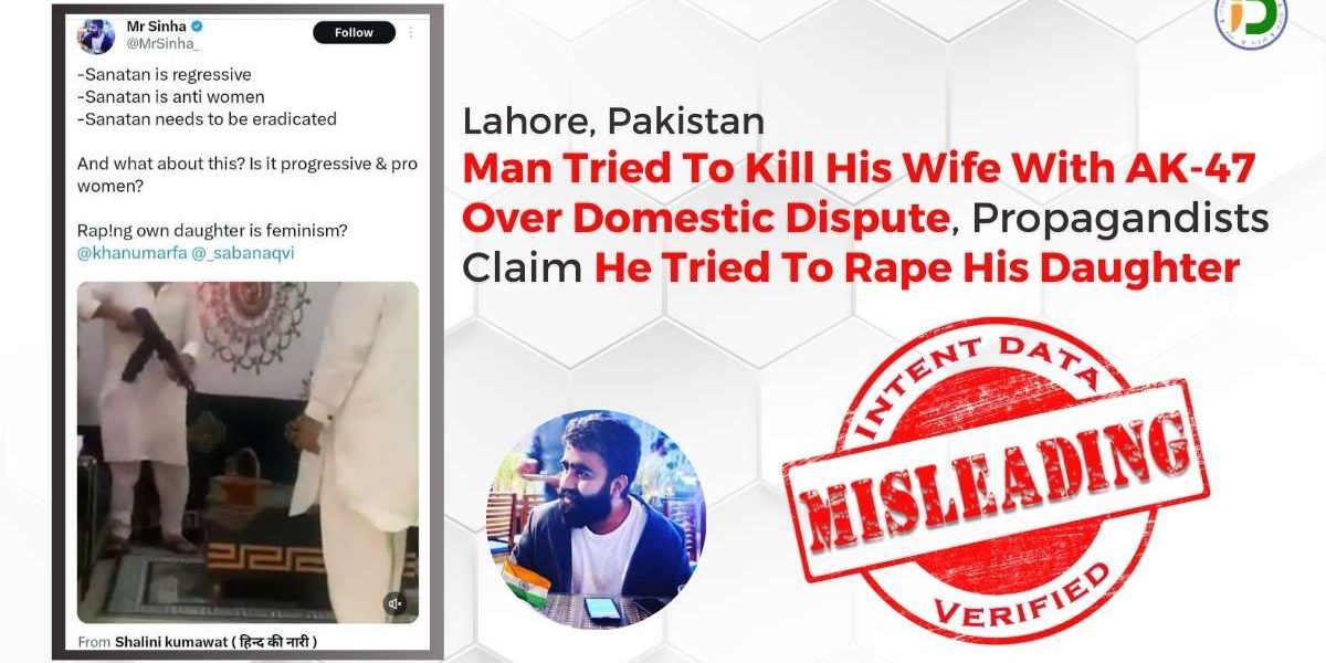 Lahore Man Rape Daughter domestic dispute AK-47
