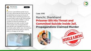 1092 Rahmatullah Ansari suicide