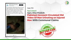 1112 Agra Uttar Pradesh Video