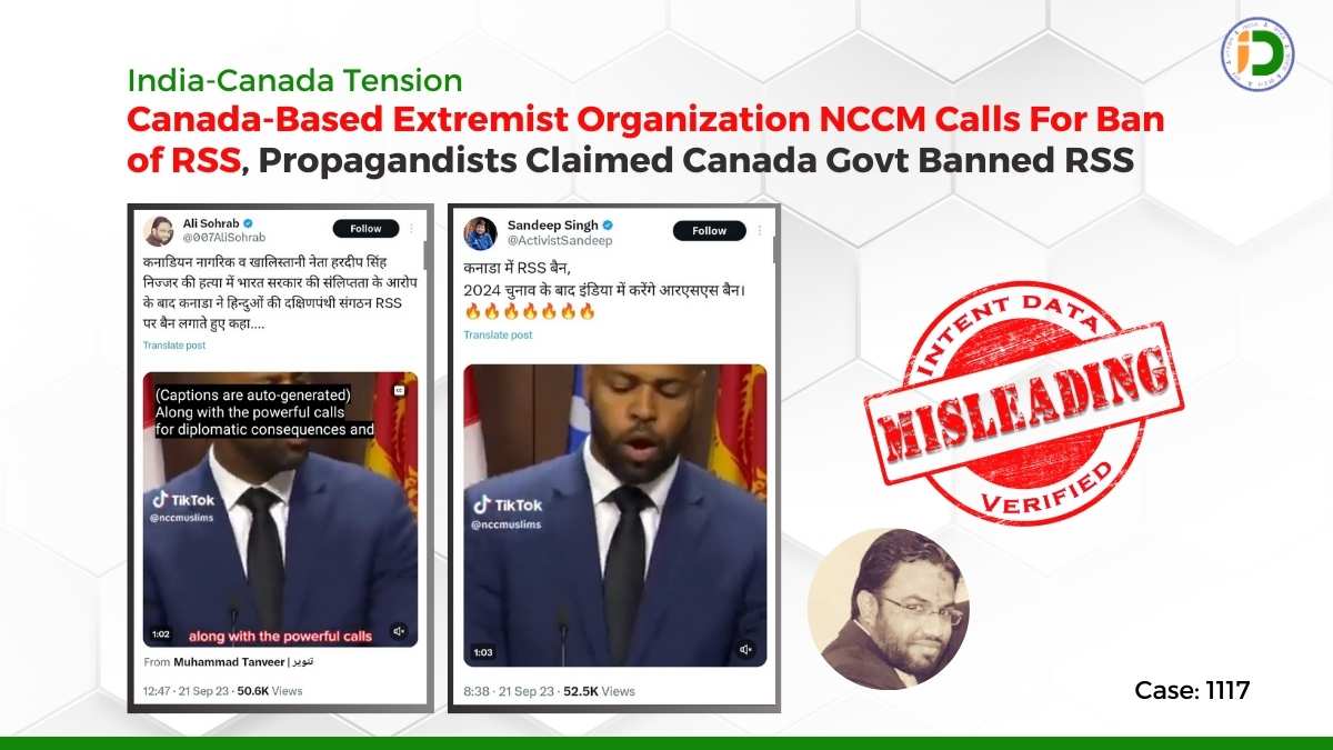 India-Canada Tension: Canada-Based Extremist Organization NCCM Calls For Ban of RSS, Propagandists Claimed Canada Govt Banned RSS