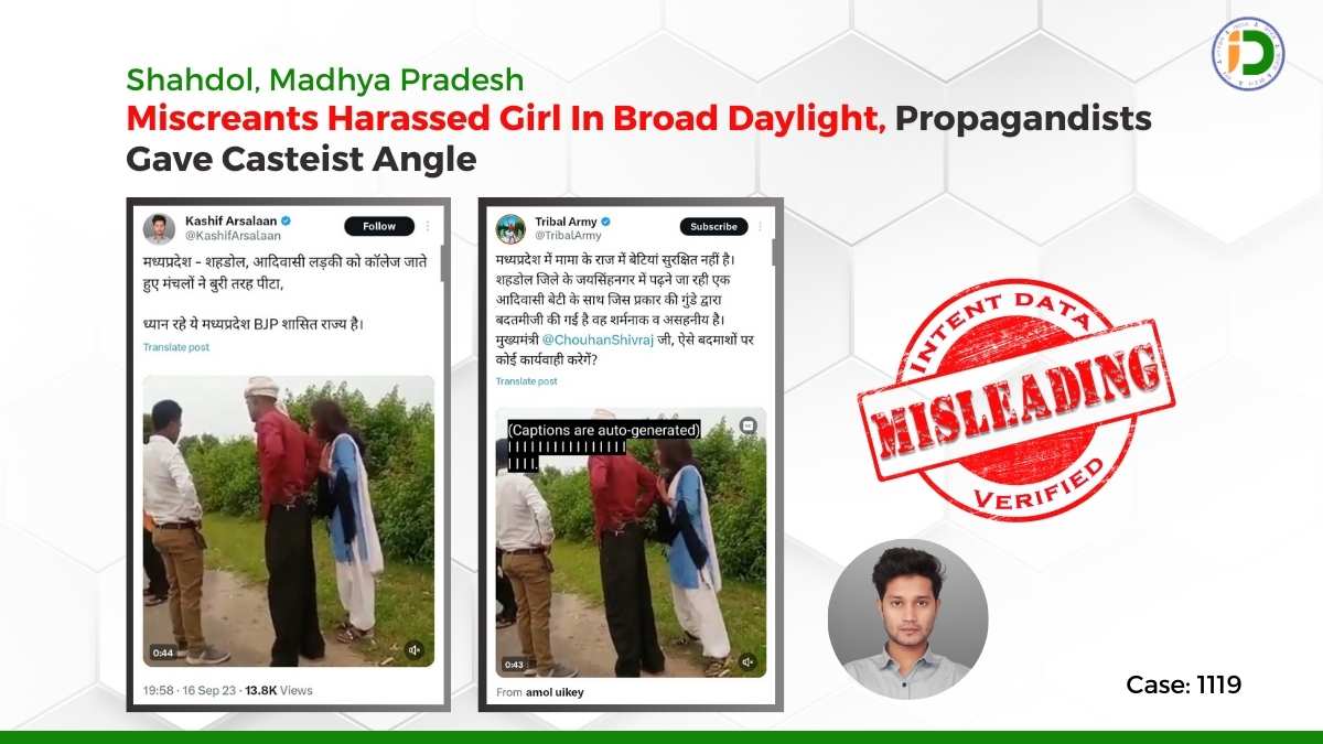 Shahdol, Madhya Pradesh — Miscreants Harassed Girl In Broad Daylight, Propagandists Gave Casteist Angle: Fact-Check