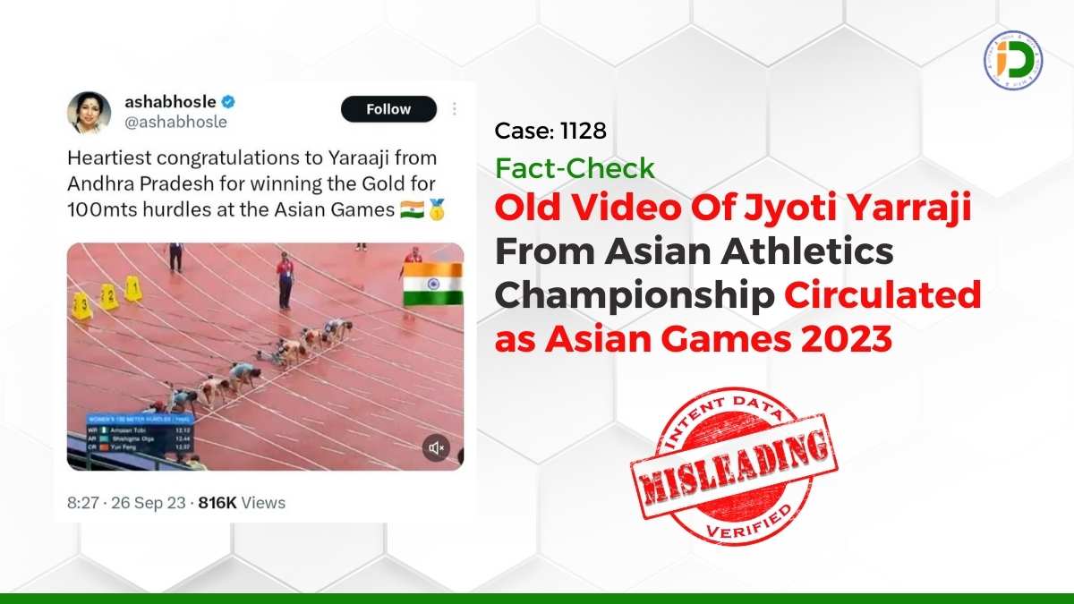 Old Video Of Jyoti Yarraji From Asian Athletics Championship Circulated as Asian Games 2023