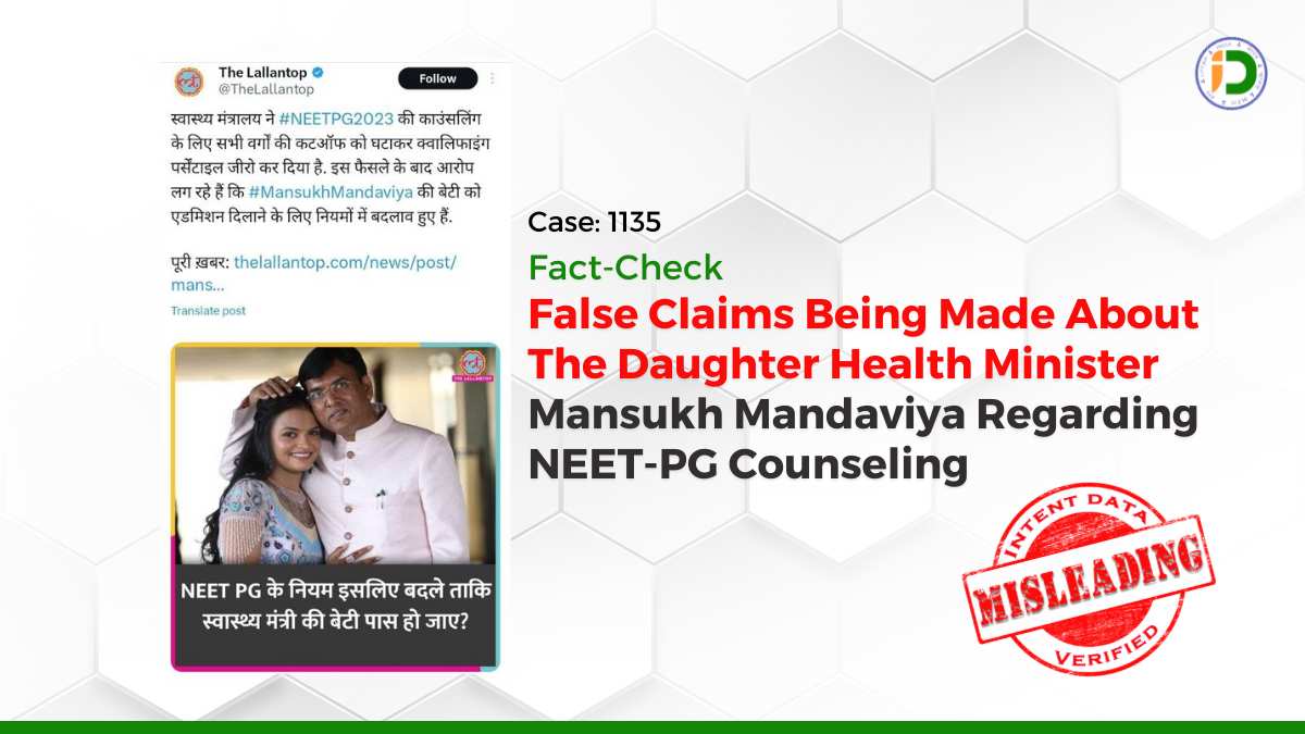 False Claims Being Made About The Daughter Health Minister Mansukh Mandaviya Regarding NEET-PG Counseling: Fact-Check