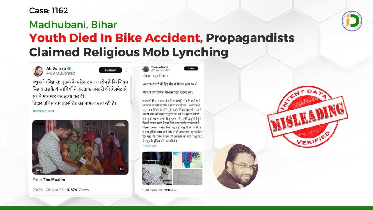 Madhubani, Bihar— Youth Died In Bike Accident Propagandists Claimed Religious Mob Lynching: Fact-Check