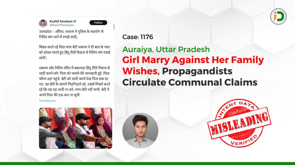 Auraiya, Uttar Pradesh— Girl Marry Against Her Family Wishes, Propagandists Circulate Communal Claims: Fact-Check
