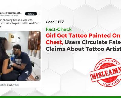 Hindu Girl Muslim Tattoo