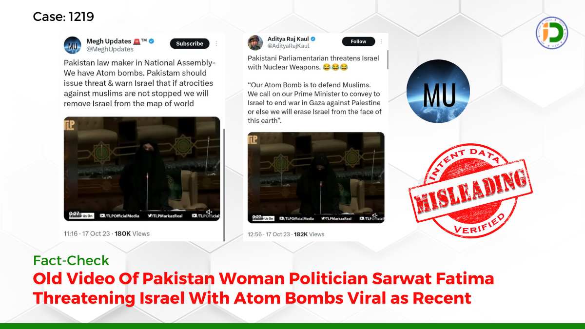 Old Video Of Pakistan Woman Politician Sarwat Fatima Threatening Israel With Atom Bombs Viral as Recent: Fact-Check
