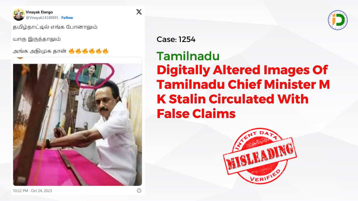 Tamilnadu — Digitally Altered Images Of Tamilnadu Chief Minister M K Stalin Circulated With False Claims: Fact-Check 