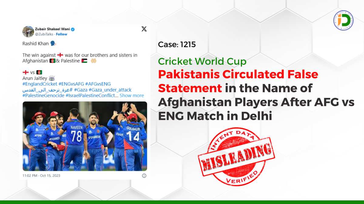 Cricket World Cup — Pakistanis Circulated False Statement in the Name of Afghanistan Players After AFG vs ENG Match in Delhi: Fact-Check