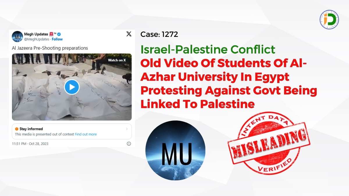 Israel-Palestine Conflict- Old Video Of Students Of Al-Azhar University In Egypt Protesting Against Govt Being Linked To Palestine: Fact-Check