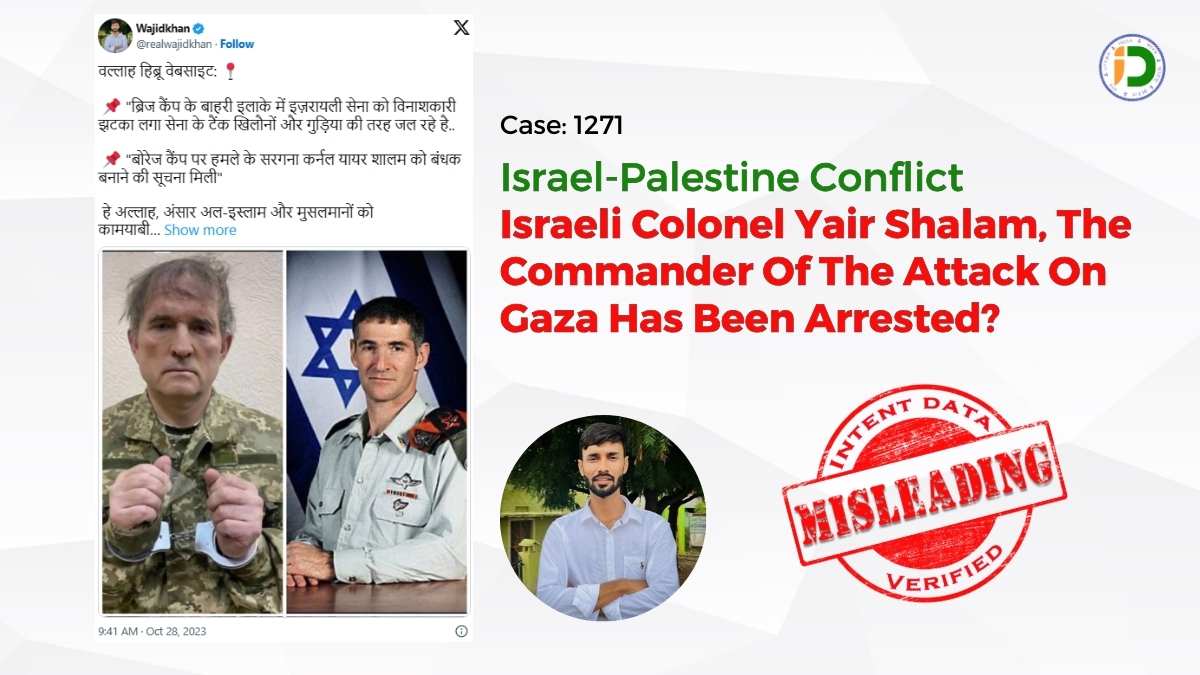 Israel-Palestine Conflict- Israeli Colonel Yair Shalam, The Commander Of The Attack On Gaza Has Been Arrested?
