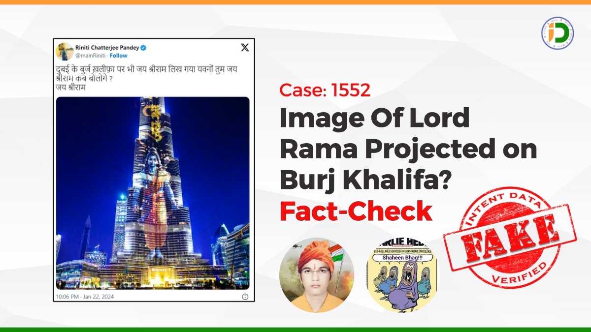 Image Of Lord Rama Projected on Burj Khalifa? Fact-Check 