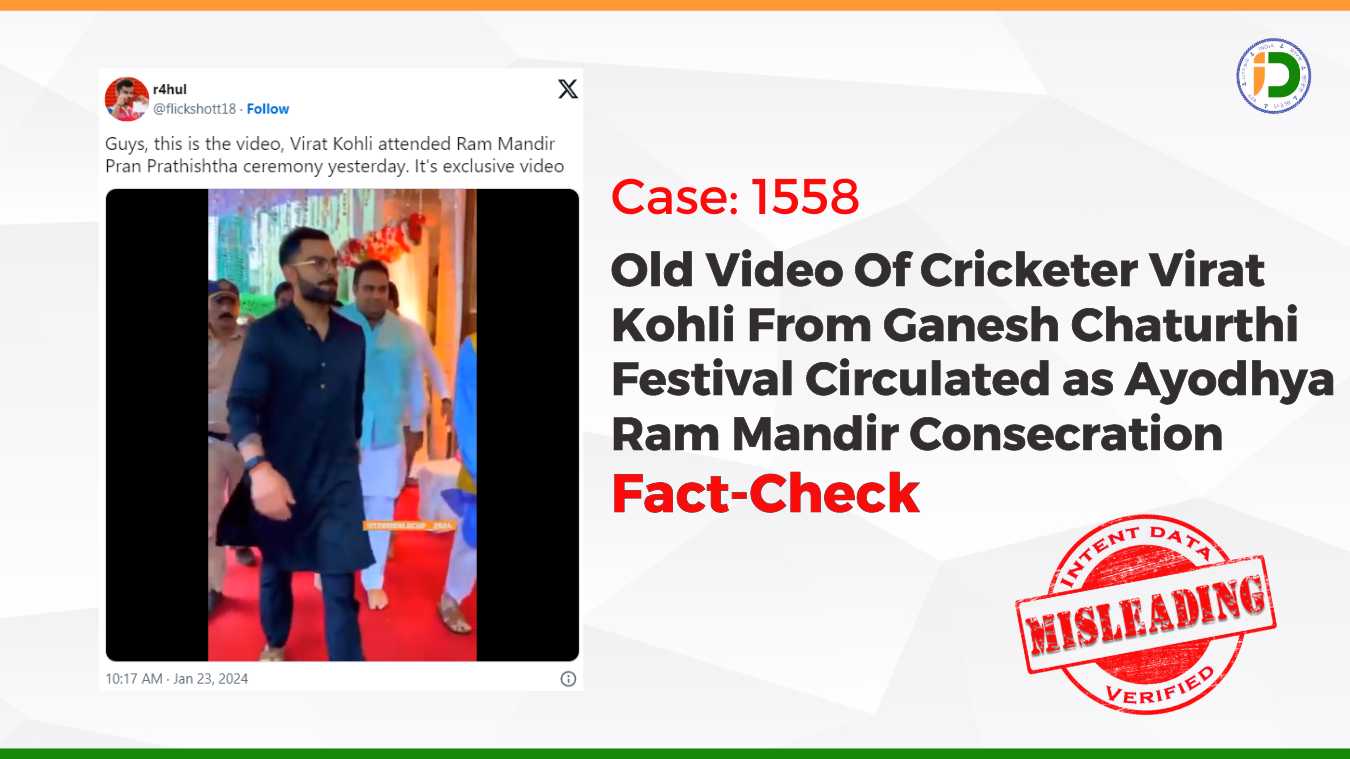 Old Video Of Cricketer Virat Kohli From Ganesh Chaturthi Festival Circulated as Ayodhya Ram Mandir Consecration: Fact-Check 
