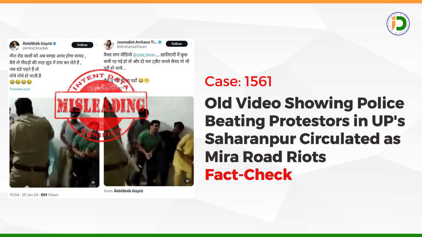 Old Video Showing Police Beating Protestors in UP’s Saharanpur Circulated as Mira Road Riots: Fact-Check 