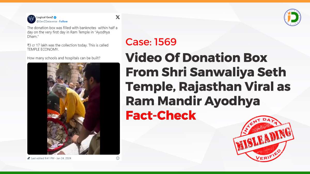Video Of Donation Box From Shri Sanwaliya Seth Temple, Rajasthan Viral as Ram Mandir Ayodhya: Fact-Check 