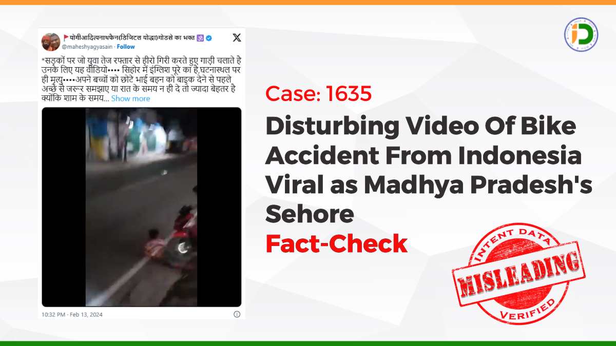 Bike Accident in Sehore, Madhya Pradesh : Fact